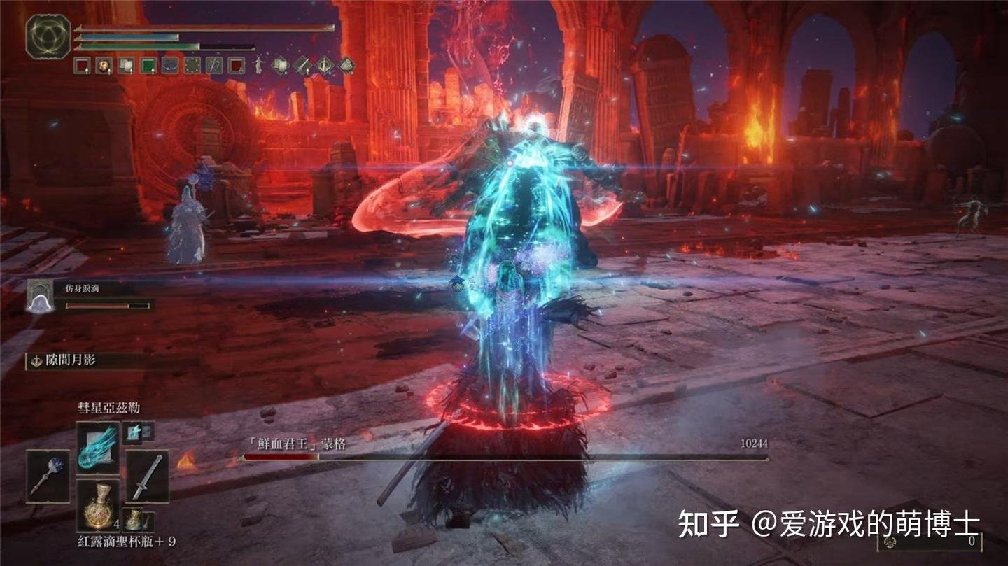 我的世界 豪华版 截图12