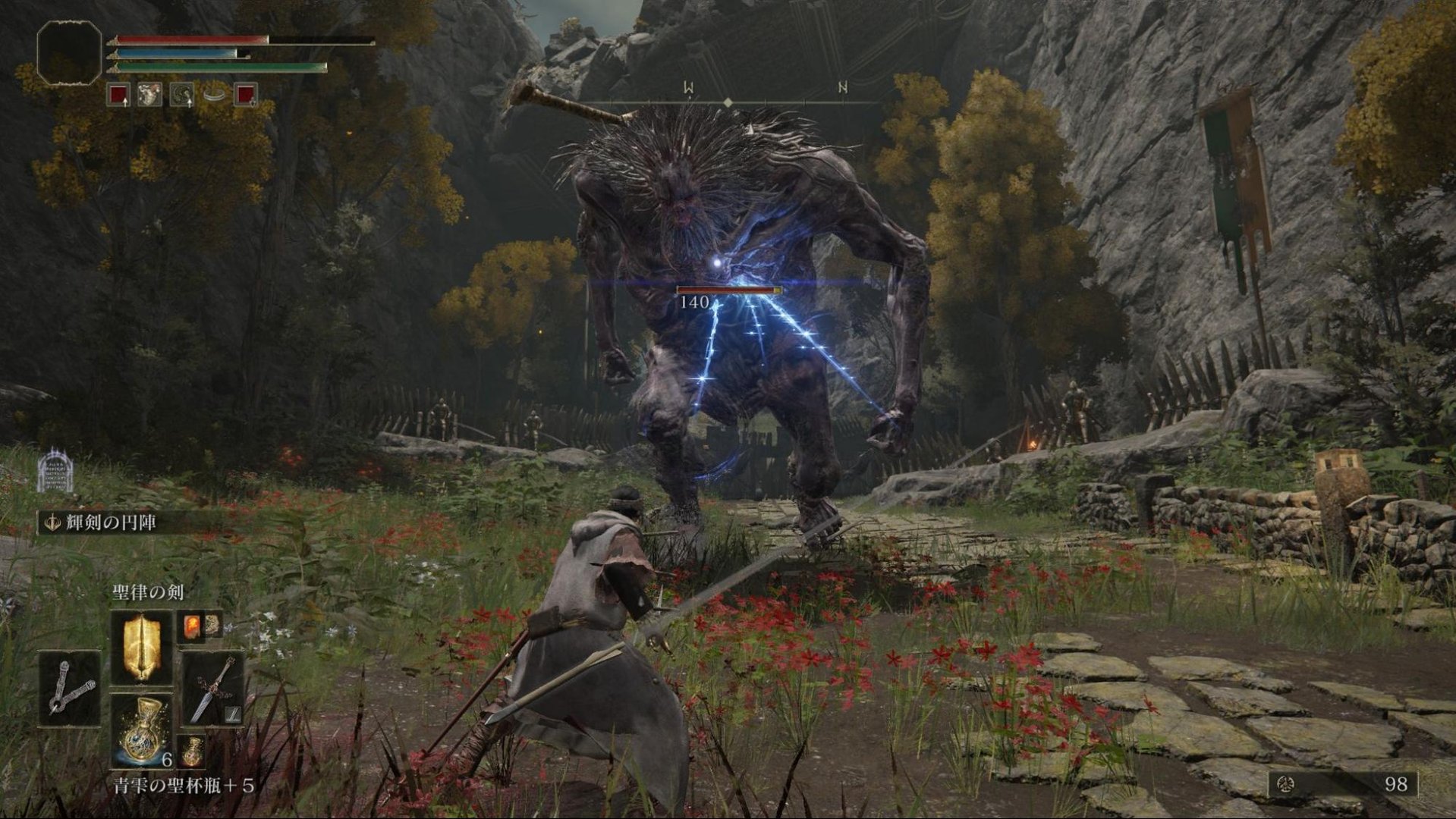 我的世界 豪华版 截图14