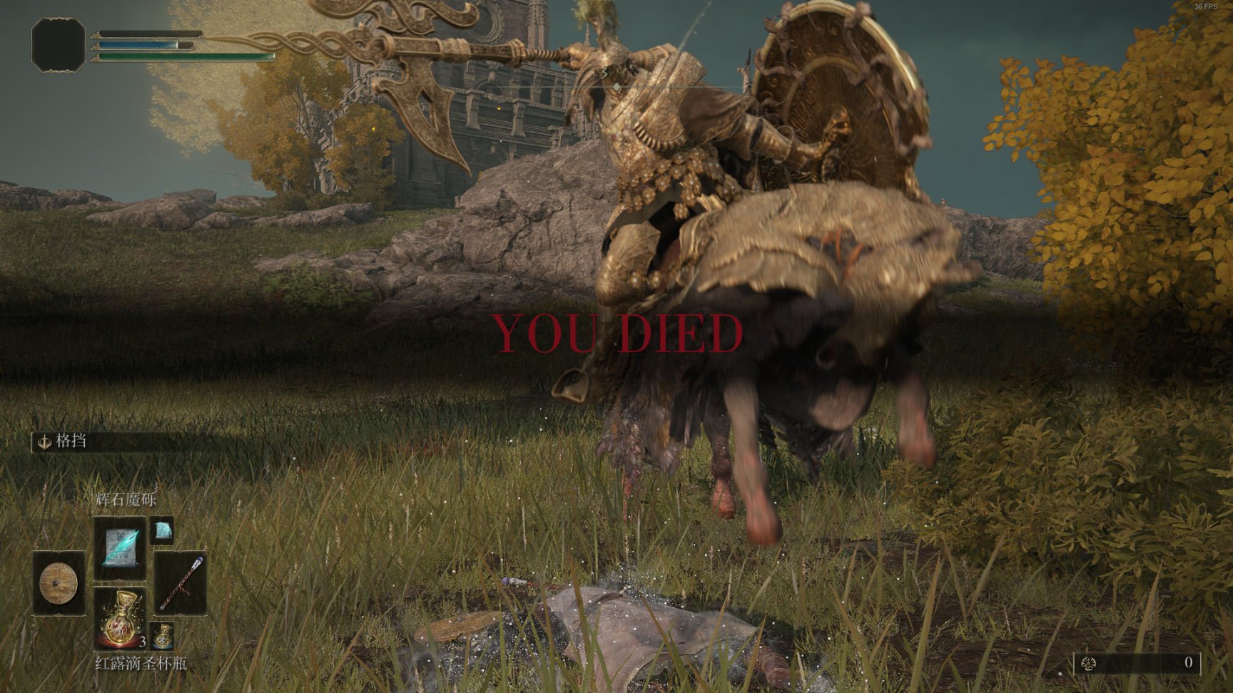 最终幻想14 豪华版 截图8