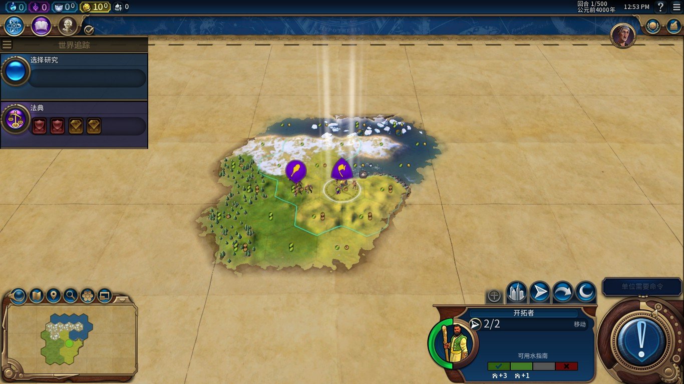 我的世界 重制版 截图20