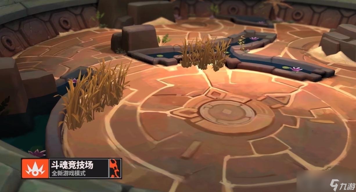 绝地求生 豪华版 截图23