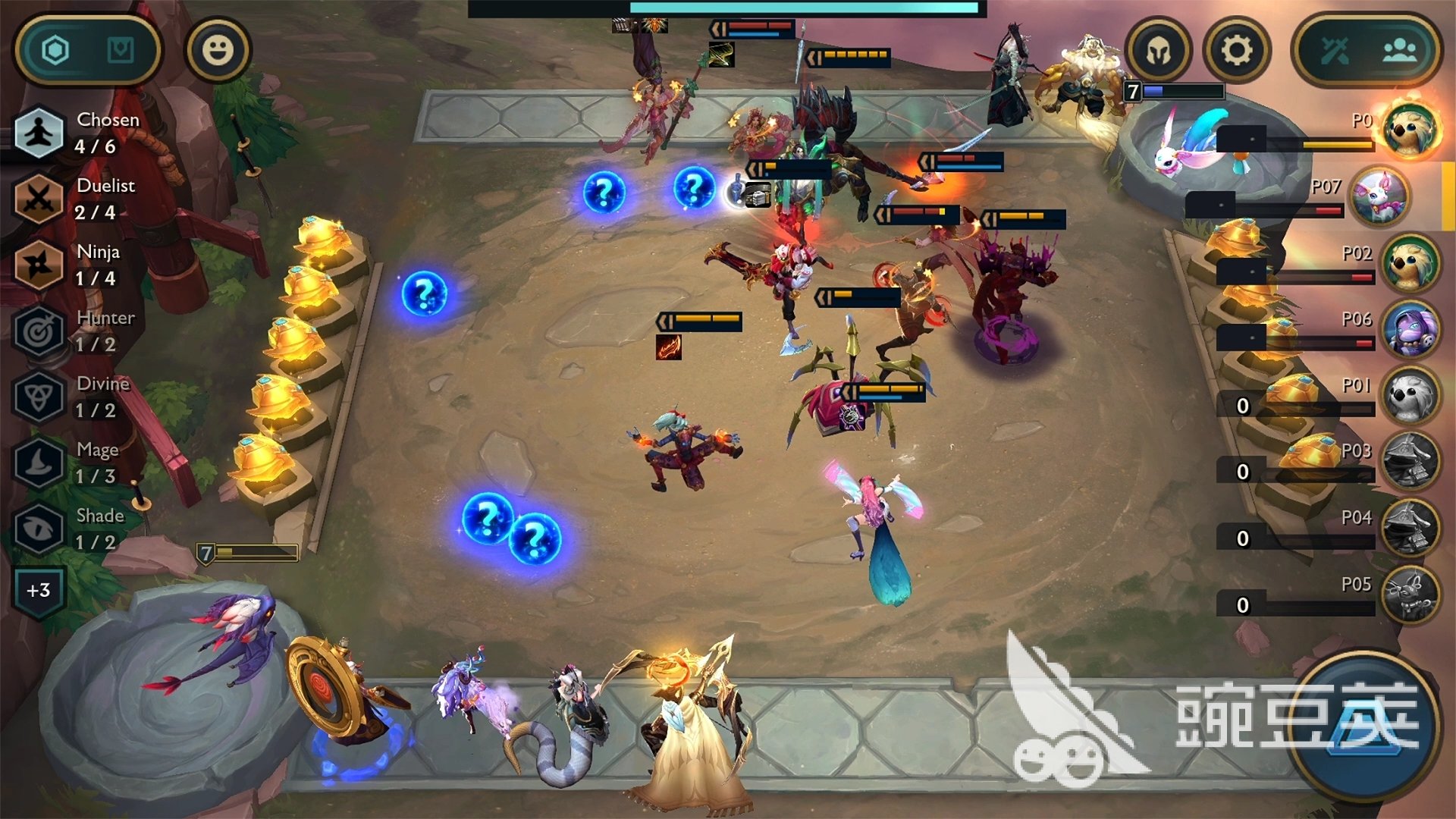 战地风云 截图16