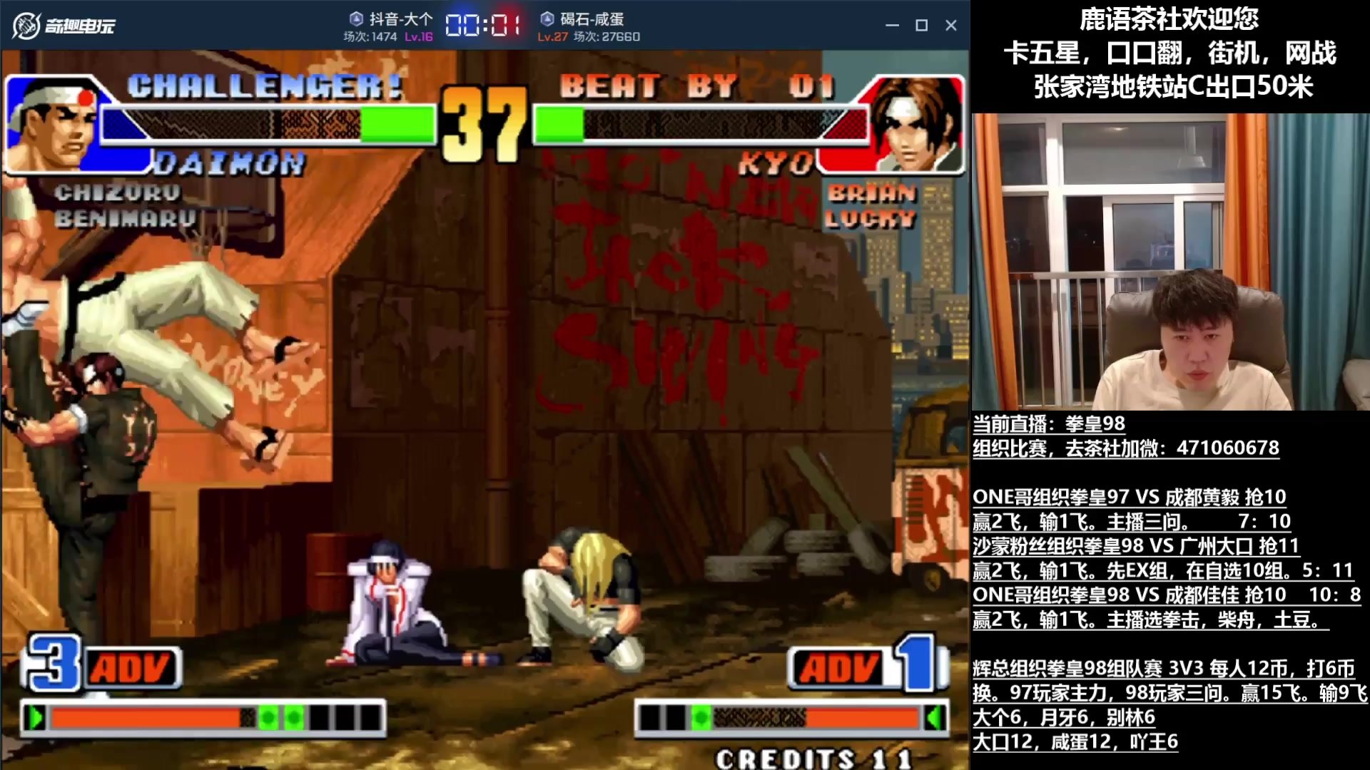 只狼：影逝二度 年度版 截图17