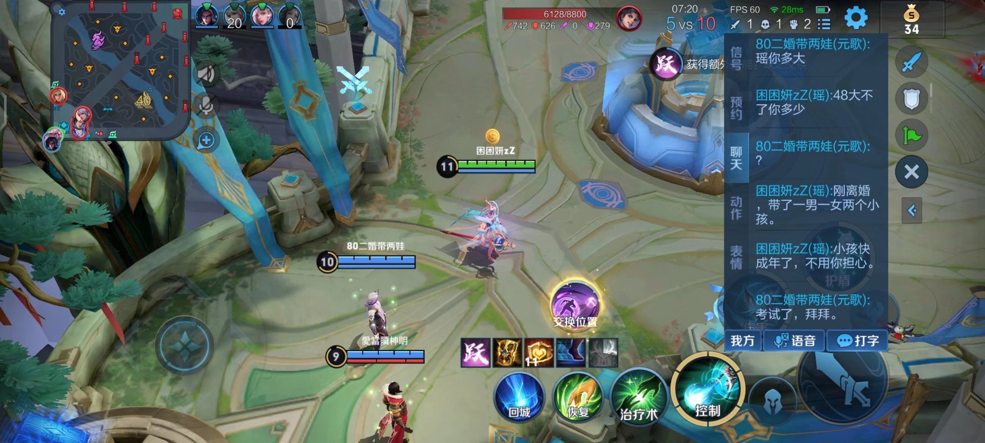 死亡搁浅 年度版 截图13