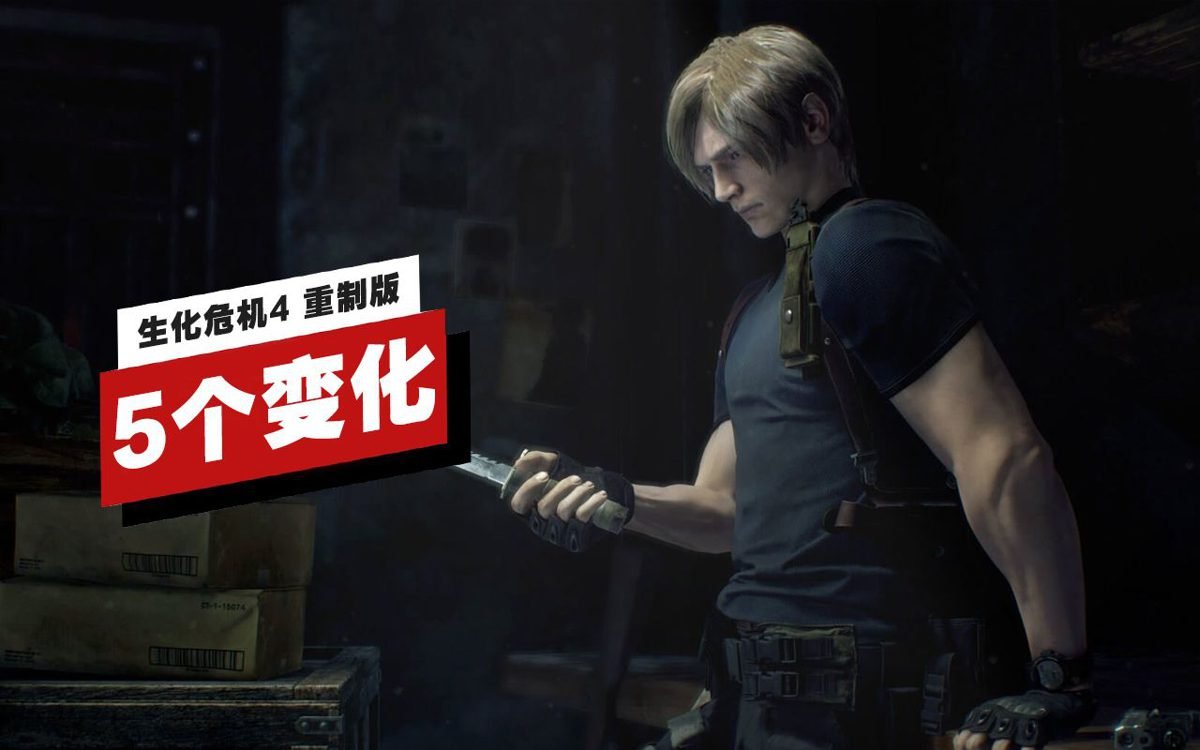 最终幻想14 完整版 截图2