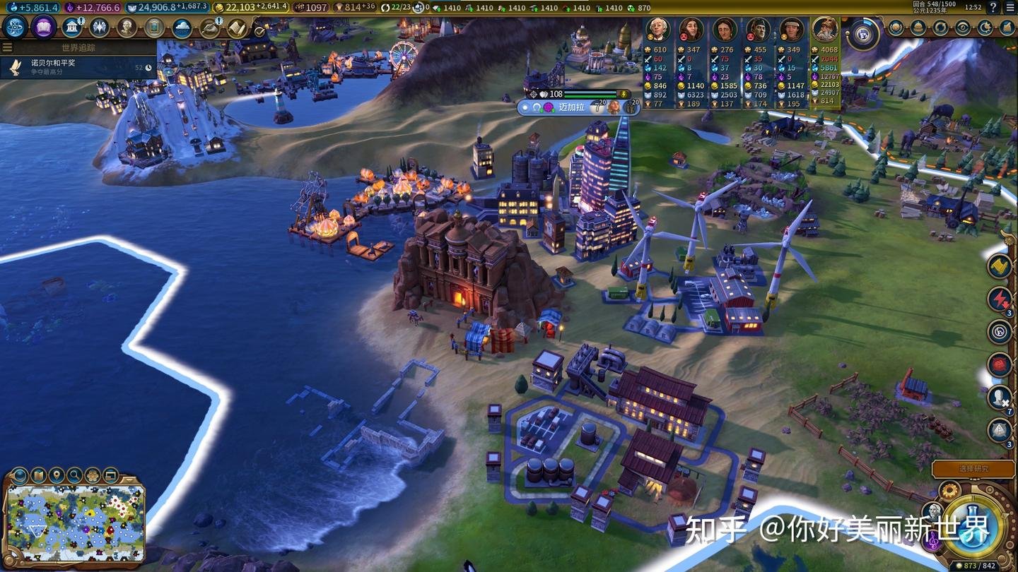 死亡搁浅 完整版 截图9