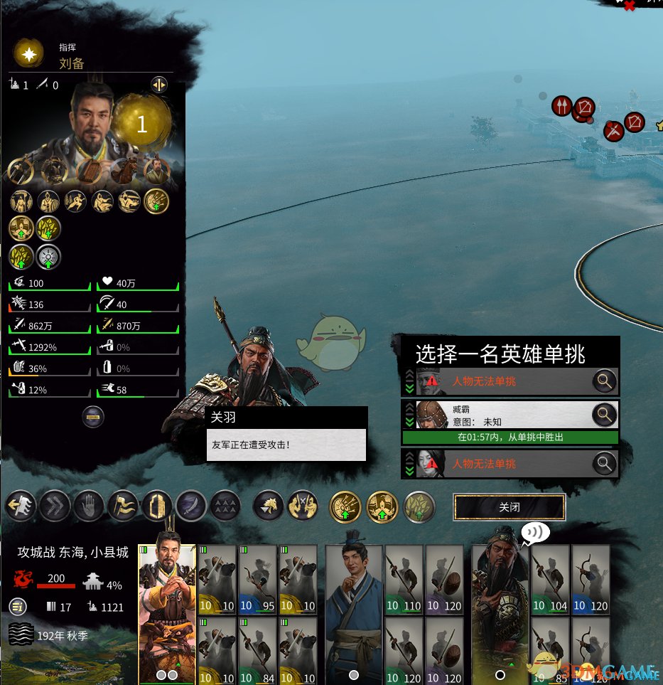 星露谷物语 年度版 截图8