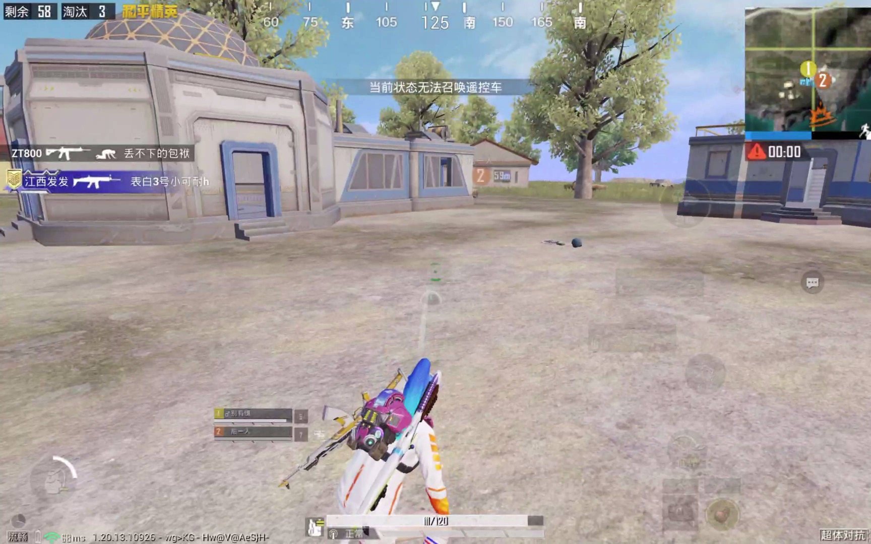 艾尔登法环 重制版 截图15