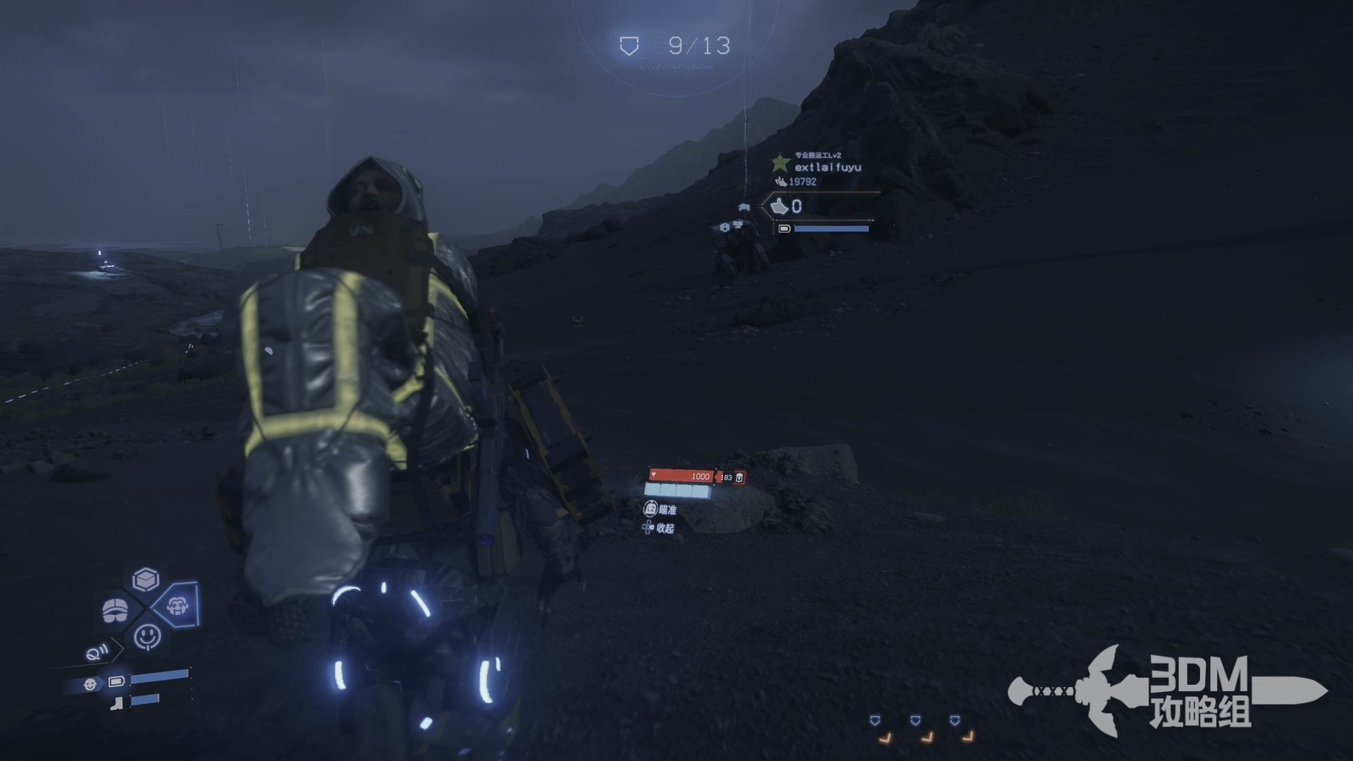 死亡搁浅 完整版 截图18