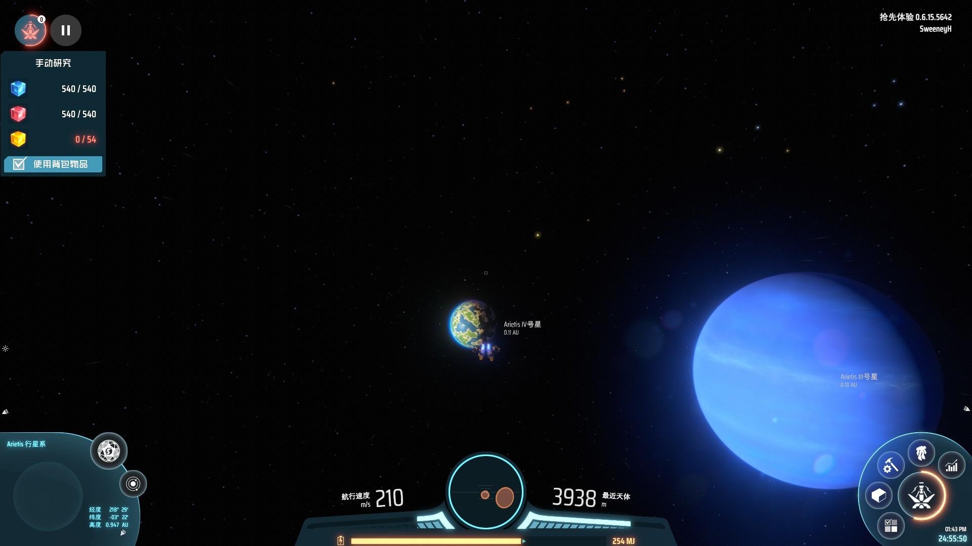 巫师3：狂猎 年度版 截图14