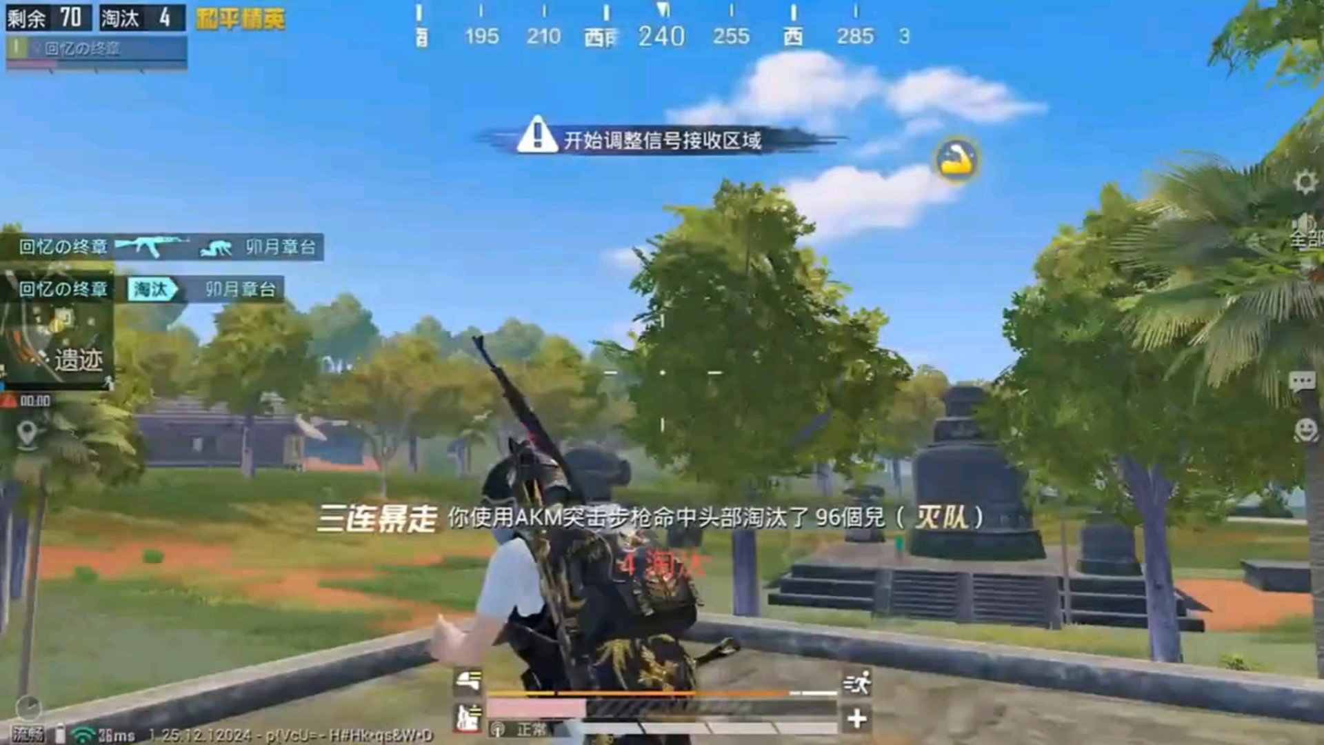 只狼：影逝二度 年度版 截图9