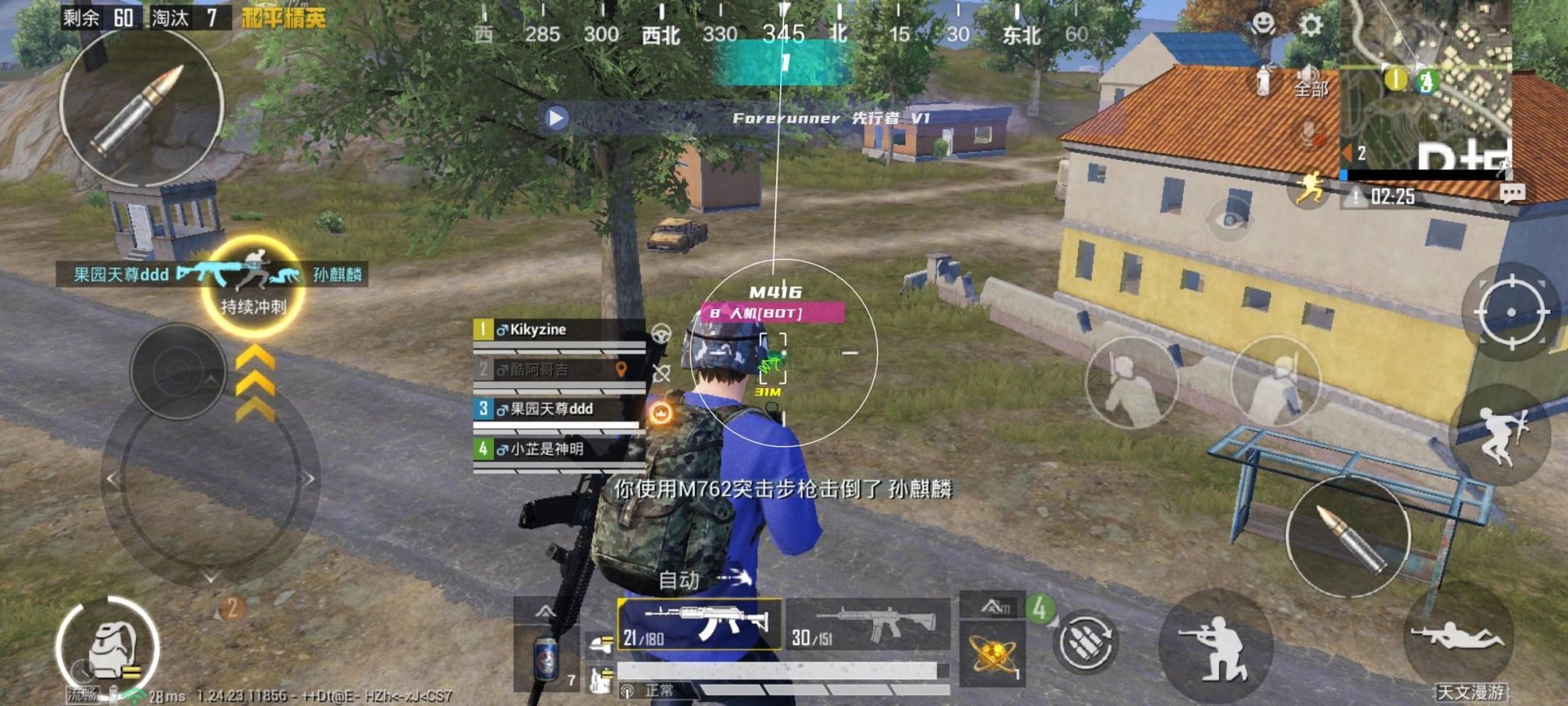 只狼：影逝二度 年度版 截图17