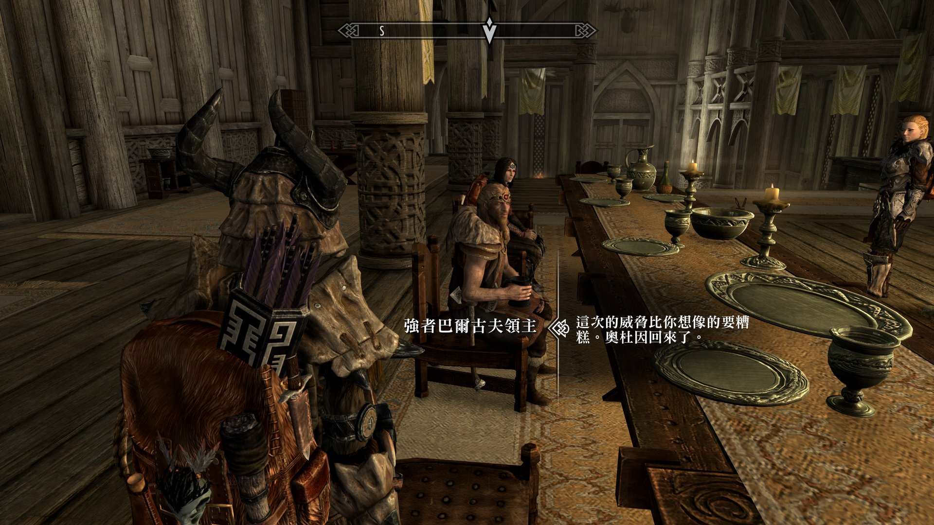 APEX英雄 终极版 截图13