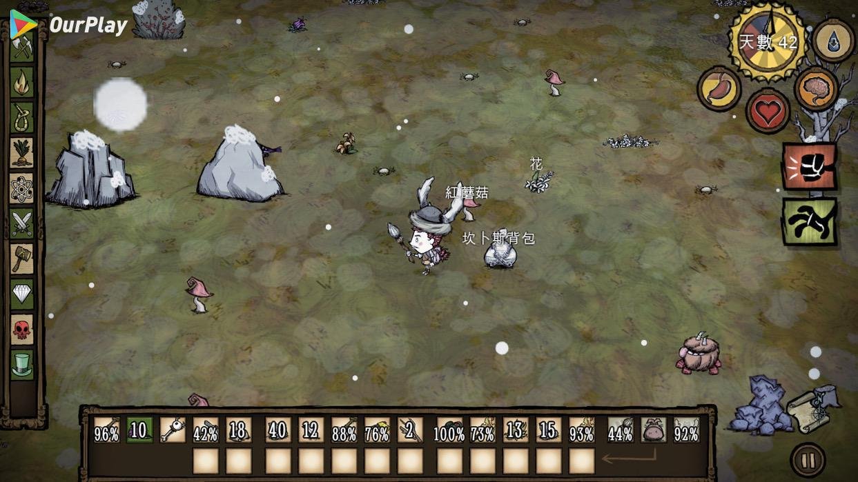 星际争霸2 重制版 截图14