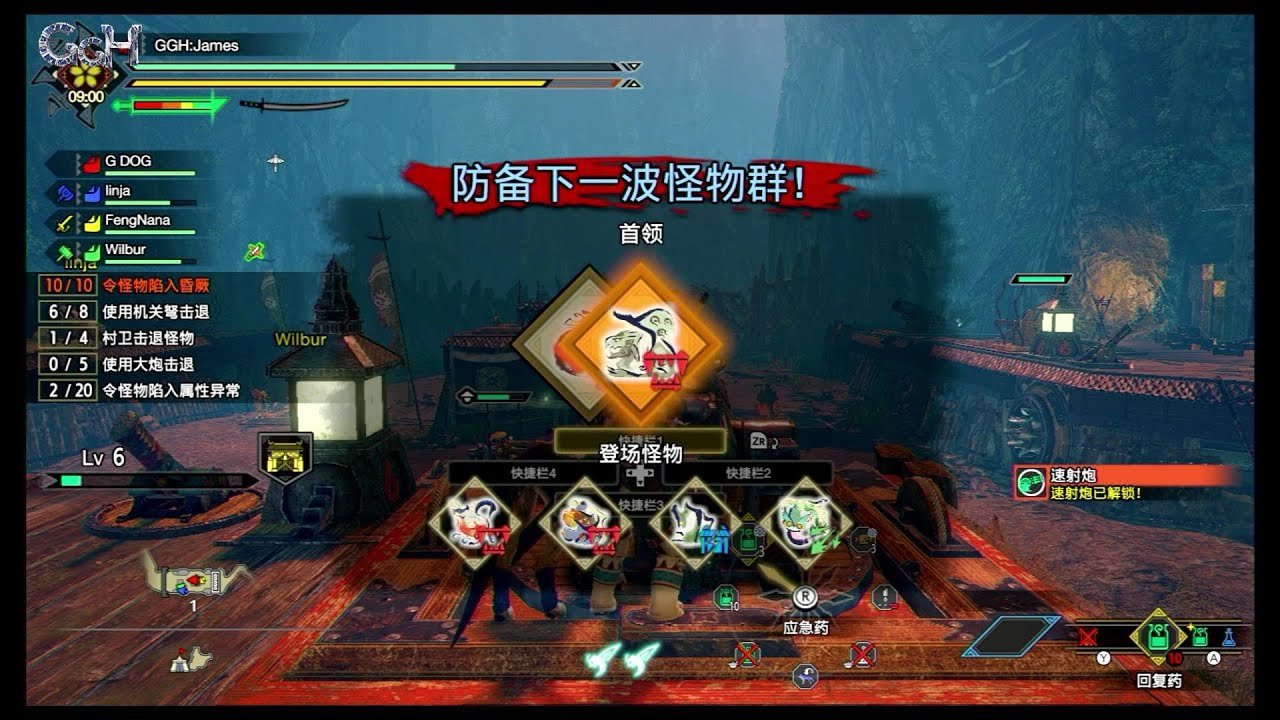 糖豆人：终极淘汰赛 完整版 截图13