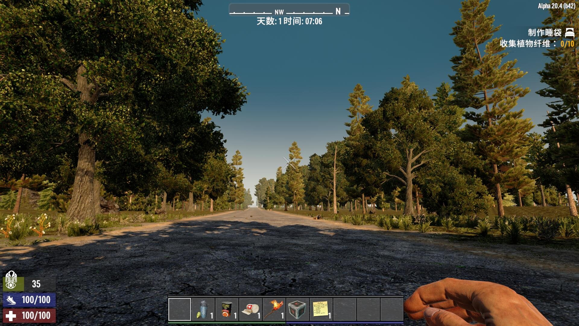 战地风云 豪华版 截图3