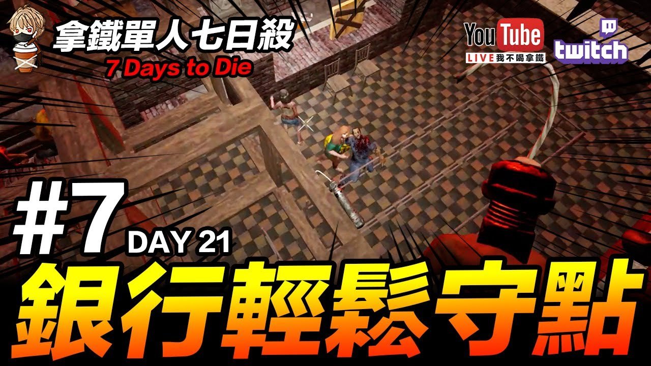 战地风云 豪华版 截图10