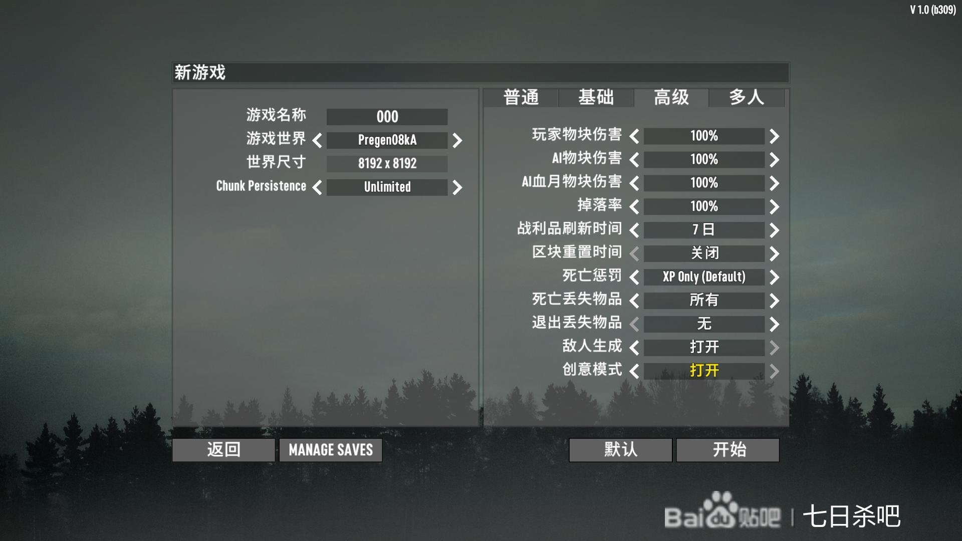 战地风云 豪华版 截图19