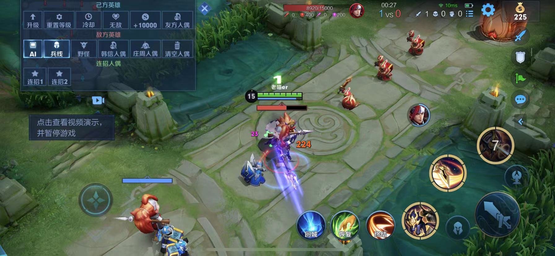 原神 年度版 截图6